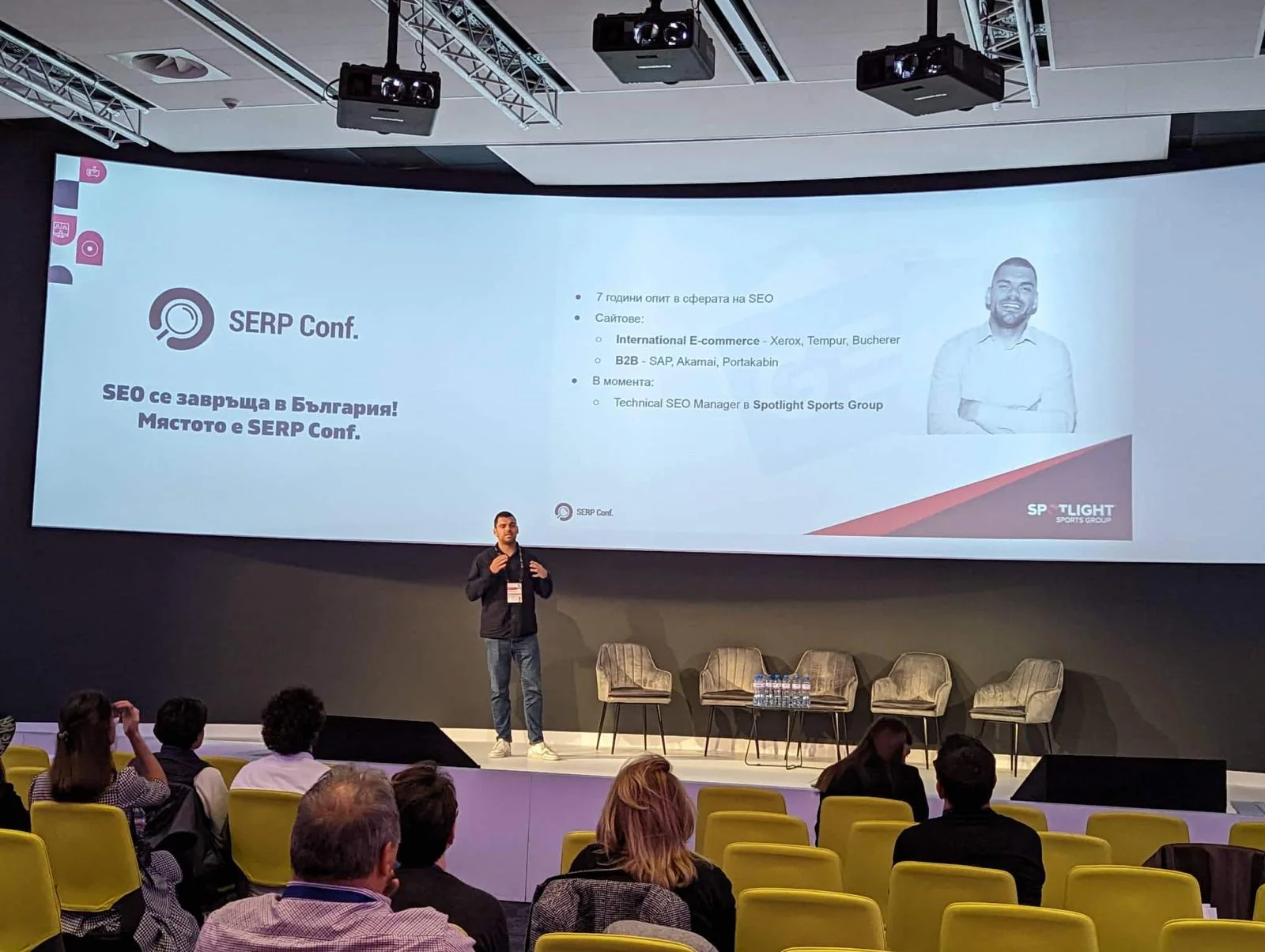 Светослав Петков на SerpConf 2022