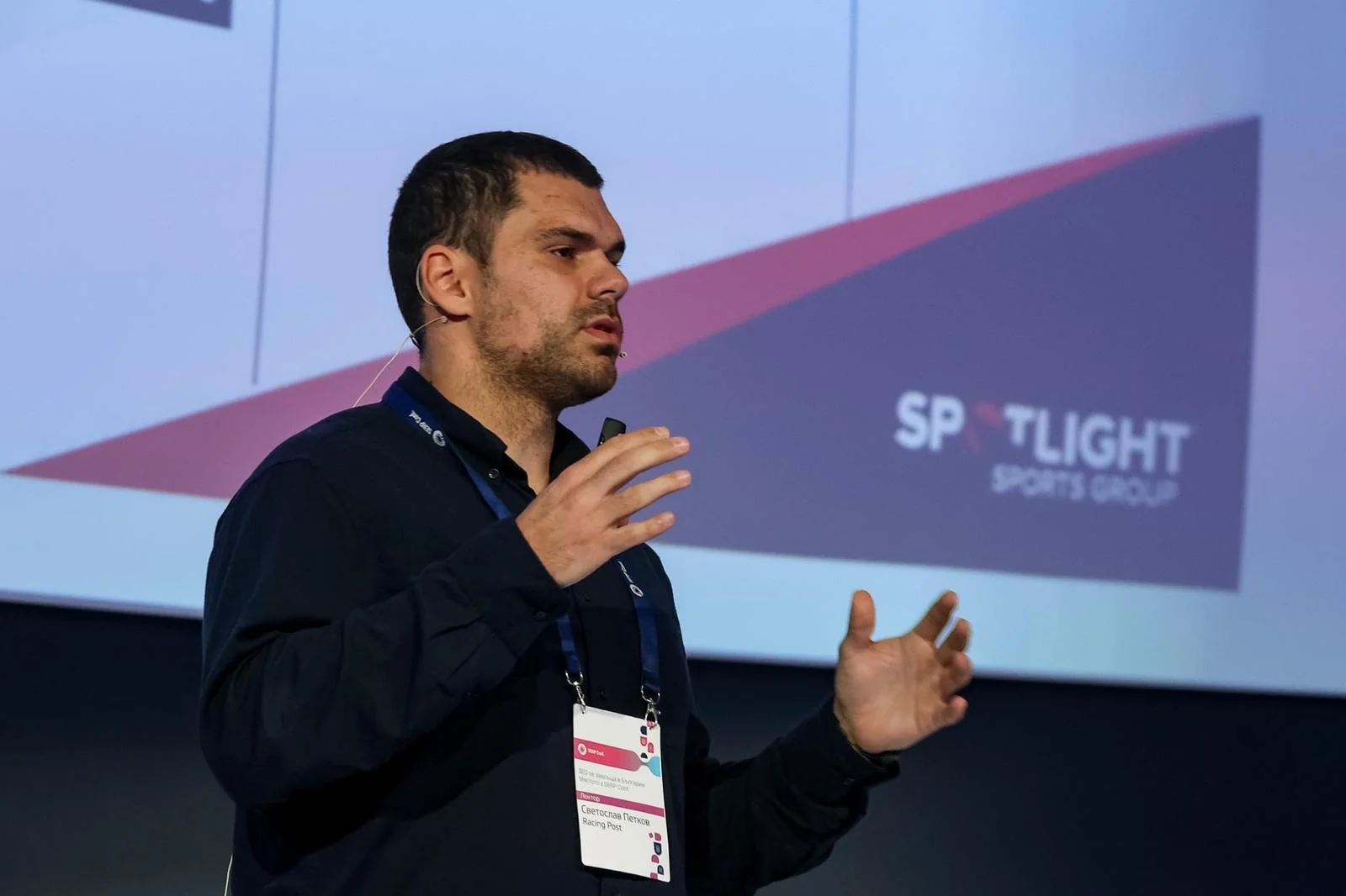 Светослав Петков говори на SerpConf 2022