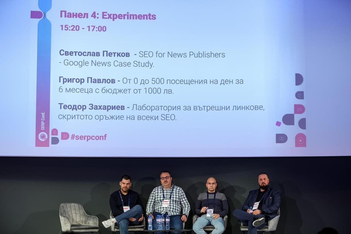 SerpConf 2022